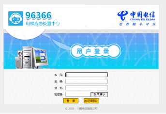 长沙市质监局96366救援中心